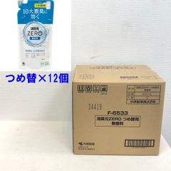 小林製薬 消臭元ZERO 無香料つめ替用 400ml×12個セット　(▼)