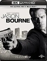 【新品未開封】ジェイソン・ボーン  スチールブックセット Amazon.co.jp: ジェイソン・ボーン・トリロジーBOX 【初回生産