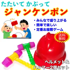 ハンマー　古民具　ジャンク　2本 2025年最新昔のハンマーの人気アイテム - メルカリ