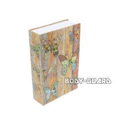 DIVERSION BOOK BUTTERFLY 小