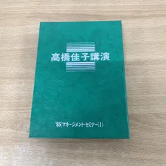 a.44 GLA雑誌 1982年1月-12月号 1年分全12冊揃セット　高橋佳子 2025年最新】高橋佳子 glaの人気アイテム - メルカリ