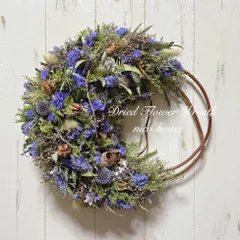 ドライフラワーリース (縦約31cm×横約32cm) ハーフリース ボタニカルリース ブルー系リース