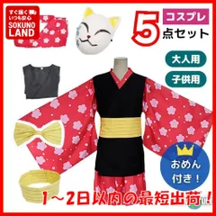 2025年最新】真菰コスプレの人気アイテム - メルカリ