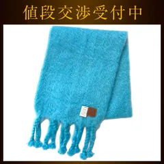 ロエベ マフラー ec-22341 ライトブルー アナグラム 910 10