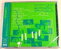 【中古】［CD］FINAL FANTASY VII REMAKE ACOUSTIC ARRANGEMENTS (特典なし)