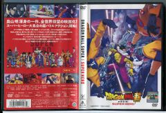 드래곤 볼 슈퍼 슈퍼 히어로 / DVD 중고 렌탈 떨어지는 / c4970