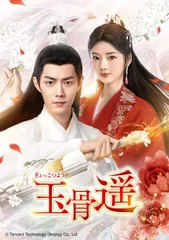 2025年最新】五行大義の人気アイテム - メルカリ