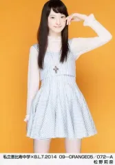 2025年最新】松野莉奈の人気アイテム - メルカリ