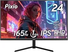 Pixio 23.8インチ IPSモニター 本体　箱無し　頼メルカリ便発送 PIXIO ピクシオ Pixio ゲーミングモニター［23.8型 /フルHD(1920