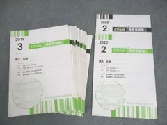 2026年最新】z会 東大の人気アイテム - メルカリ