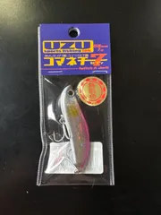 2025年最新】Uzu ルアーの人気アイテム - メルカリ