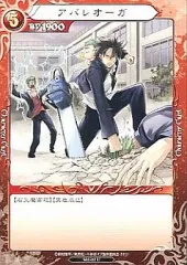 2025年最新】べるぜバブTCGの人気アイテム - メルカリ