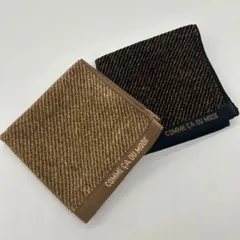 新品未使用 COMME CA DU MODE コムサデモード ロゴ刺繍 タオルハンカチ 2枚セット 抗菌防臭加工 綿100% 25cm×25cm ベージュ×ブラウン ブラウン×ブラック 男女兼用 ペア A25A(T)45
