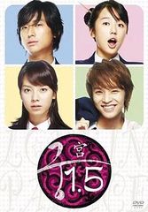 【中古】宮(クン)1.5  /  DVD（帯無し）