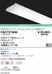 LED照明器具 間接照明 調光兼用型1250mm 電球色 調光器別売 TRL1250L24D-F1-APD LED照明器具 間接照明 調光兼用型1250mm 電球色 調光器別売