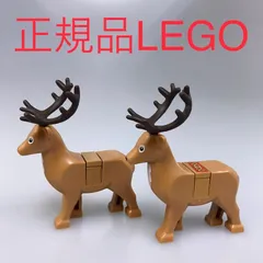 正規品 中古 LEGO レゴ   どうぶつパーツ　トナカイ　2個　まとめ売り CP-205 ※クリスマス　サンタクロース　ソリ 361