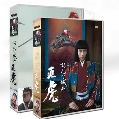 2025年最新】おんな城主 直虎 dvdの人気アイテム - メルカリ