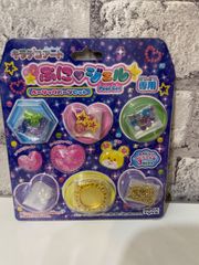 キラデコアート ぷにジェル ベーシックパーツセット【１個】