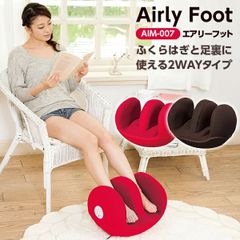 経年中古portoエアリーシェイプFN007お尻腰リラックスマッサージ椅子 