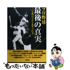 2024年最新】桃園書房の人気アイテム - メルカリ