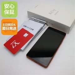 2025年最新】xperia ace iii ブリックオレンジの人気アイテム