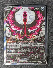 2026年最新】ガラルファイヤーv saの人気アイテム - メルカリ