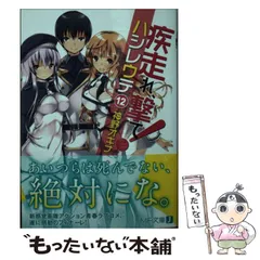 2024年最新】神野オキナの人気アイテム - メルカリ