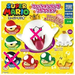 スーパーマリオ ファッションリングコレクション × 5種セット ファッション リング コレクション 指輪 ＜２＞ アカこうら ＜３＞ ミドリこうら ＜４＞ スーパースター ＜６＞ スーパーキノコ ＜７＞ 1UPキノコ