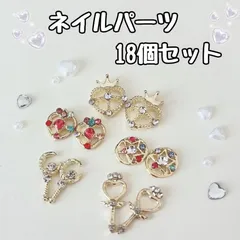 ネイルパーツ　ネイル　パーツ　セーラームーン　ハート　ワンホンネイル　コスプレ