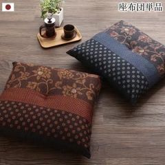 美品】ボー・デコール 自立する背もたれクッション ドット柄 - メルカリ