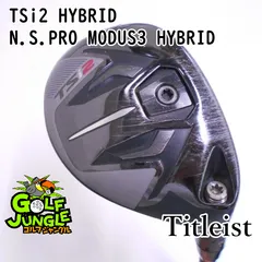 ③Titleist TSi2 4U 21° ヘッドのみ ③Titleist TSi2 4U 21° ヘッドのみ - メルカリ