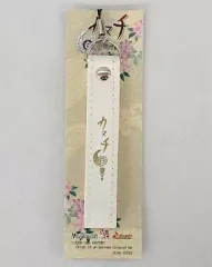 【中古】ストラップ(キャラクター) [単品] タイトルロゴ オリジナルストラップ ｢PS2 カヌチ 白き翼の章 特別限定版｣ 同梱特典