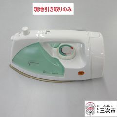 【現地引き取りのみ、配送不可】スチームアイロン