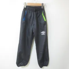 D535　新品　UMBRO　アンブロ　ブラック　ジャージ　パンツ　トレーニングウエア　140　撥水