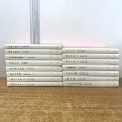 岩波文庫 まとめ売り 赤帯 文学 小説 101冊セット＊PL - メルカリ