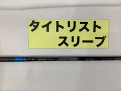 テンセイ 1k ブルー 55 S タイトリスト　tensei 1k blue Titleist タイトリスト(titleist) GT2 ドライバー TENSEI