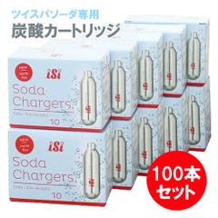 iSi ツイスパソーダ用炭酸ガス カートリッジ 10本入り×9箱 - メルカリ