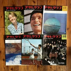 2025年最新】細江英公の人気アイテム - メルカリ