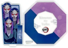 【中古】コースター 沼の鬼 「鬼滅の刃×ufotableCafe/マチ★アソビCAFE＆ufotable DINING 鬼襲来 ランダムアクリルスタンドコースター A群」