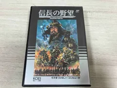X68000用ソフト　信長の野望 2本セット「戦国群雄伝 」+「覇王伝」 X68000 | 信長の野望 覇王伝