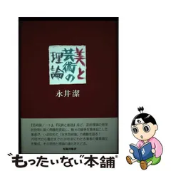 2024年最新】光陽出版社の人気アイテム - メルカリ