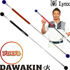 2025年最新】ダワ筋スティックの人気アイテム - メルカリ