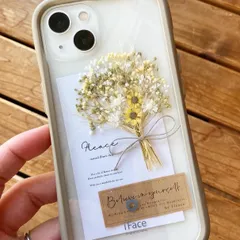 向日葵グリーン❁︎ スマホ　かすみ草　ケース　iface インナーシート