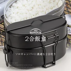 2025年最新】飯ごう 4合の人気アイテム - メルカリ