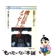 2024年最新】加藤常夫の人気アイテム - メルカリ