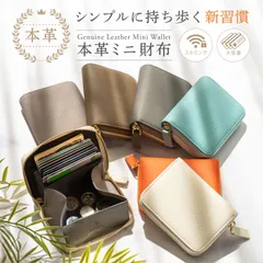 本革 ミニ財布 レディース お札が折れない 小さい財布  レザー コンパクト 財布 カードケース ミニウォレット ボックス型小銭入れ じゃばら レディース財布 折りたたみ 小銭入れ スキミング 防止 カードたくさん RFID  磁気 ENSEMBLY