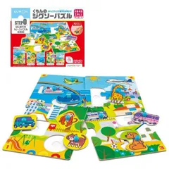 P くもんのジグソーパズル STEP0 はじめての1ピースパズルはめ絵 知育 玩具 教材 おもちゃ 幼児 子供 キッズ くもん 公文 KUMON 室内遊び キッズ 男の子 女の子 クリスマス プレゼント 贈り物 ブラックフライデー お祝い 誕生日 ハッピーバー