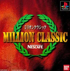 中古】PSソフト ミリオンクラシック ネスカフェ版 - メルカリ