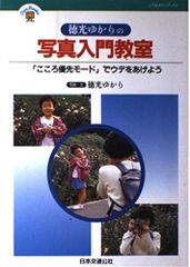 徳島グラフ 特集 - メルカリ