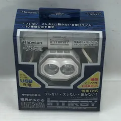 2025年最新】hapyson充電式チェストライトの人気アイテム - メルカリ